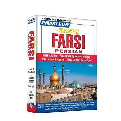 Pimsleur Farsi Persian Basic Course - Level 1 Lessons 1-10 by Paul Pimsleur audiobook