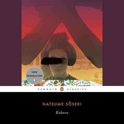 Kokoro by Natsume Soseki audiobook