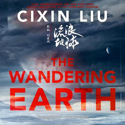 The Wandering Earth by Cixin Liu audiobook