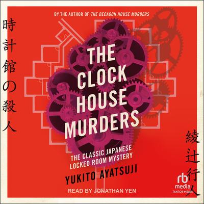 The Clock House Murders by Yukito Ayatsuji audiobook