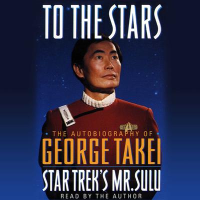 To the Stars by George Takei audiobook