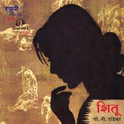Shitu by  G. N. Dandekar audiobook