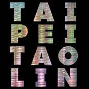 Taipei by  Tao Lin audiobook