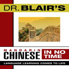 Dr. Blair's Mandarin Chinese in No Time by Robert Blair audiobook