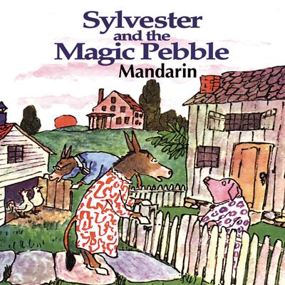 Sylvester & The Magic Pebble [Mandarin Edition] by William Steig audiobook