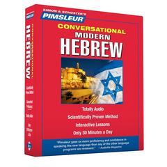 Pimsleur Hebrew Conversational Course - Level 1 Lessons 1-16 by Paul Pimsleur audiobook