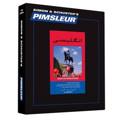 Pimsleur English for Persian (Farsi) Speakers Level 1 by Paul Pimsleur audiobook