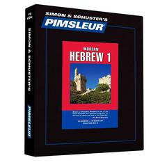 Pimsleur Hebrew Level 1 by Paul Pimsleur audiobook