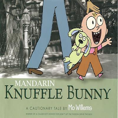 Knuffle Bunny: A Cautionary Tale (Mandarin) by Mo Willems audiobook