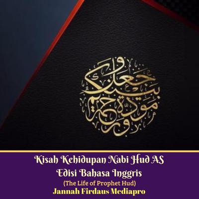 Kisah Kehidupan Nabi Hud AS Edisi Bahasa Inggris (The Life of Prophet Hud) by  Jannah Firdaus Foundation audiobook