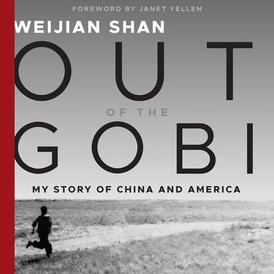 Out of the Gobi by Weijian Shan audiobook