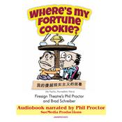 Where’s My Fortune Cookie? by  Phil Proctor audiobook
