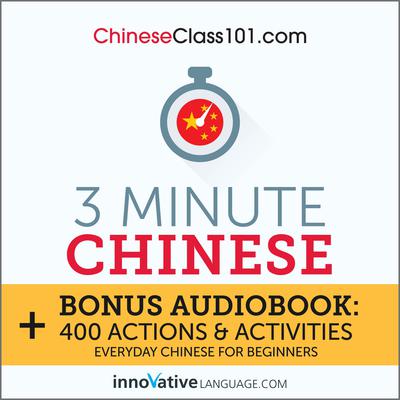 3-Minute Chinese by Innovative Language Learning audiobook