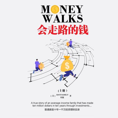 Money Walks (Part I) by Bay family audiobook