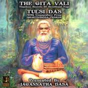 The Gita Vali Timeless Secret Of Devotional Yoga by  Tulsi Das audiobook