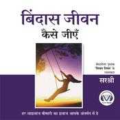 Bindas Jeevan Kaise Jiyen (Hindi Edition) by  Sirshree audiobook