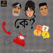 Ke : MyStoryGenie Bengali Audiobook Album 34 by  Tilottama Majumdar audiobook