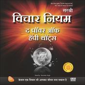 Vichar Niyam (Hindi edition) by  Sirshree audiobook