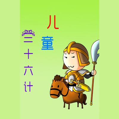 村里的那件怪事 by Lou Jingbo audiobook