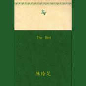 The Bird by  Chen Lingxiao audiobook