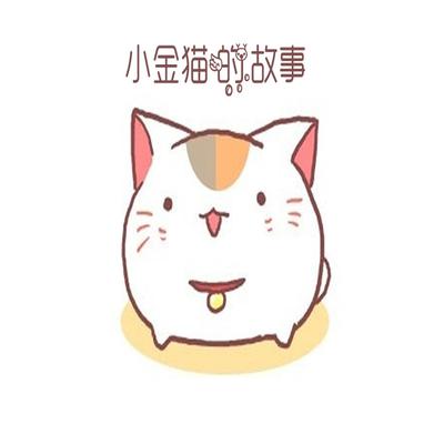 The Story of Little Golden Cat by Lou Jingbo audiobook