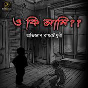 O Ki Ami ?? : MyStoryGenie Bengali Audiobook Album 10 by  Abhijnan Roychowdhury audiobook
