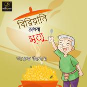Biriyani Authoba Mrityu : MyStoryGenie Bengali Audiobook Album 9 by  Sayak Aman audiobook