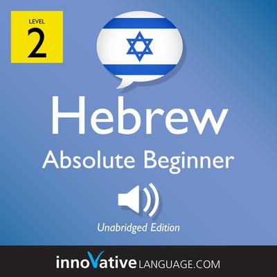 Learn Hebrew - Level 2: Absolute Beginner Hebrew, Volume 1 by Innovative Language Learning audiobook