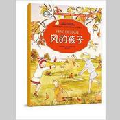 风的孩子 by  Sibel von Alfus audiobook