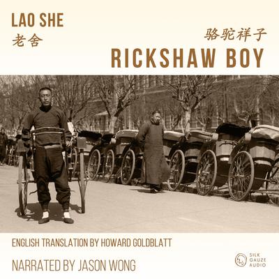 Rickshaw Boy by Lao She audiobook
