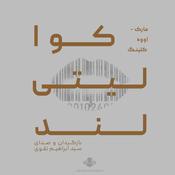 کوالیتی‌لند by  مارک-اووه کلینگ audiobook