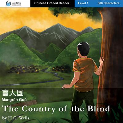 The Country of the Blind by H. G. Wells audiobook