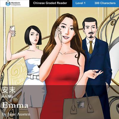 Emma by Jane Austen audiobook