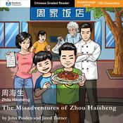 The Misadventures of Zhou Haisheng by  John Pasden audiobook