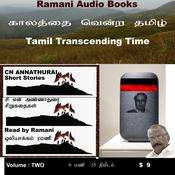 CN Annathurai Short Stories by  CN Annathurai audiobook