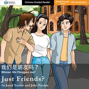 Just Friends? by  Jared Turner audiobook