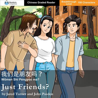 Just Friends? by John Pasden audiobook