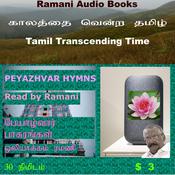 Peyazhvar Hymns by  Peyazhvar audiobook