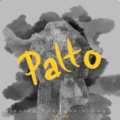Palto by  Nikolai Vasilievich Gogol audiobook
