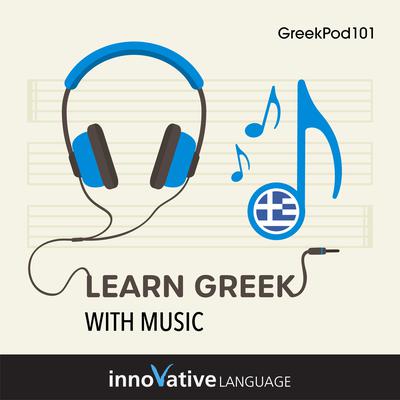 Learn Greek With Music by Innovative Language Learning LLC audiobook