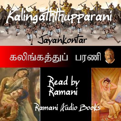 Kalingaththupparani by Jeyankontar  audiobook