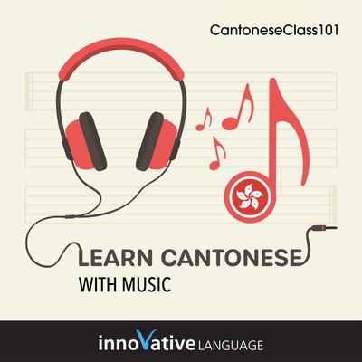 Learn Cantonese With Music by Innovative Language Learning LLC audiobook