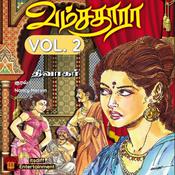 Vamsadhara - Vol. 2 - வம்சதாரா by  Dhivakar audiobook