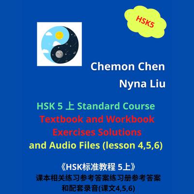 HSK 5 Standard Course Ebook and Audiobook : Textbook and Workbook Exercises Solutions and Audio Files (Lesson 4,5,6) by Chemon Chen audiobook