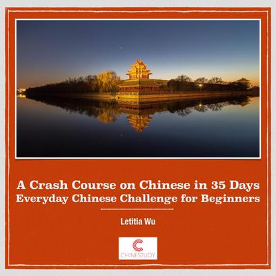 A Crash Course on Chinese in 35 Days by Letitia Wu audiobook