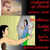 Puratchikkavi by  Bharathidasan audiobook