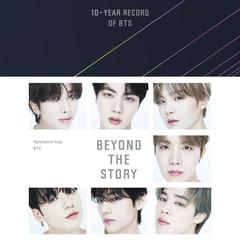 Beyond the Story by BTS  audiobook