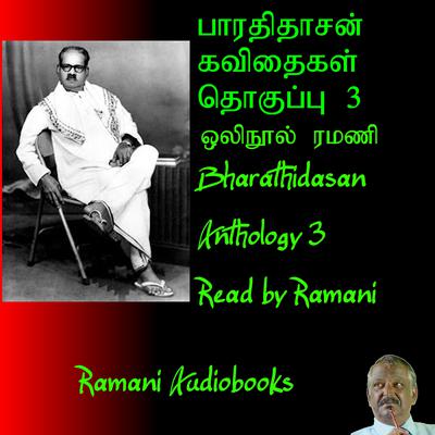Anthology 3 by Bharathidasan  audiobook