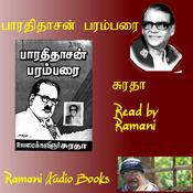 பாரதிதாசன் பரம்பரை by  Suratha audiobook