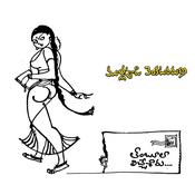 Thaamboolaalichchesaaru by  Mullapudi Venkataramana audiobook